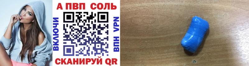 где продают наркотики  площадка официальный сайт  Alfa_PVP VHQ  Карабулак 