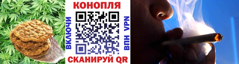 где купить   Карабулак  Еда ТГК марихуана 