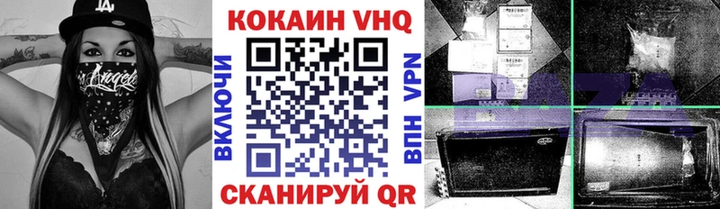 КОКАИН FishScale Карабулак