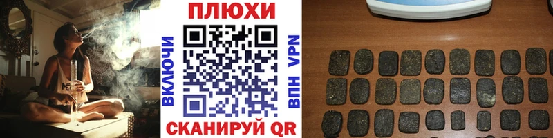 ГАШИШ VHQ hydra маркетплейс Карабулак