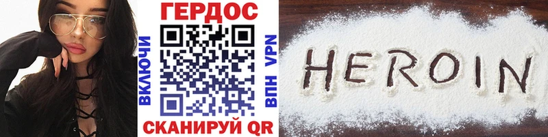 Героин гречка shop официальный сайт Карабулак купить наркоту