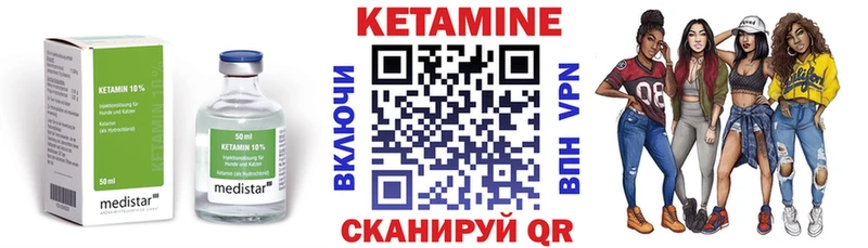 OMG ТОР  Карабулак  КЕТАМИН VHQ 