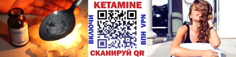 Кетамин VHQ Карабулак