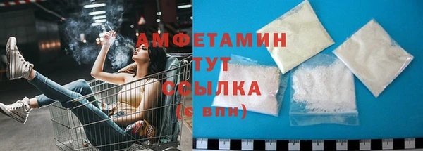 соль курить ск Балахна