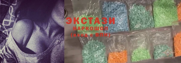 экстази Баксан