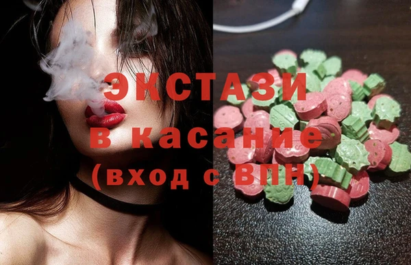 экстази Баксан