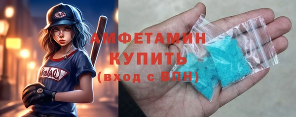 экстази Баксан
