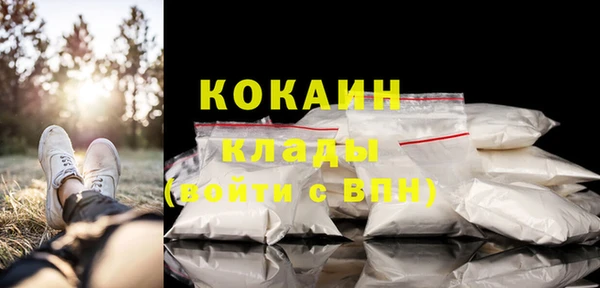 соль курить ск Балахна