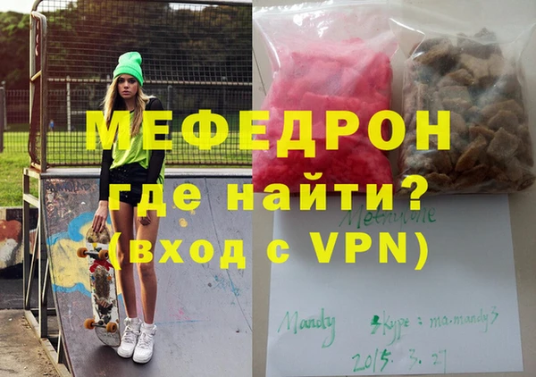 экстази Баксан