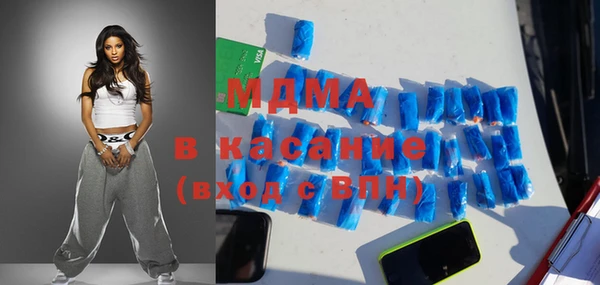 экстази Баксан