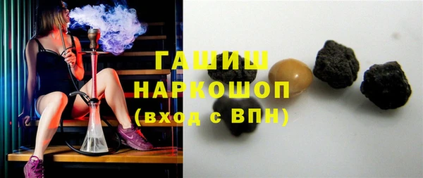 соль курить ск Балахна