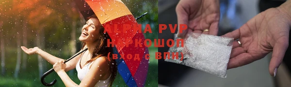соль курить ск Балахна