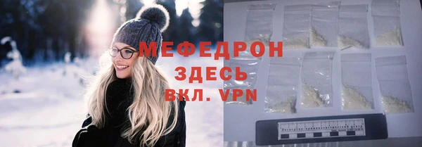 соль курить ск Балахна