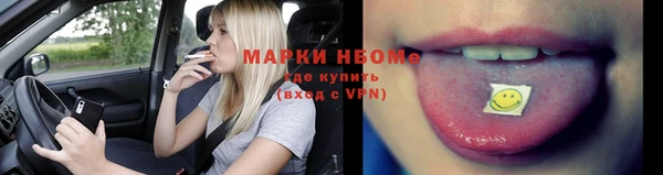 дмт Балабаново