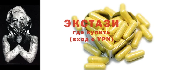 экстази Баксан