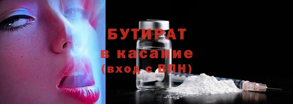 соль курить ск Балахна