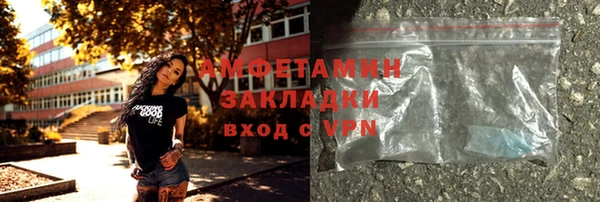 экстази Баксан