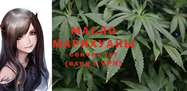 соль курить ск Балахна