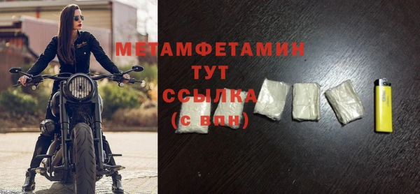 дмт Балабаново