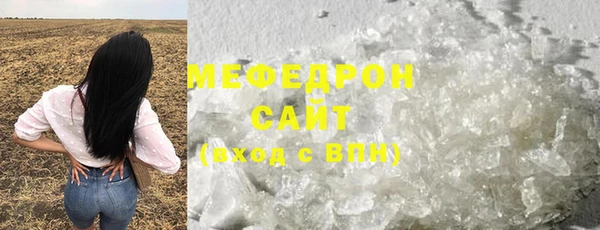 соль курить ск Балахна