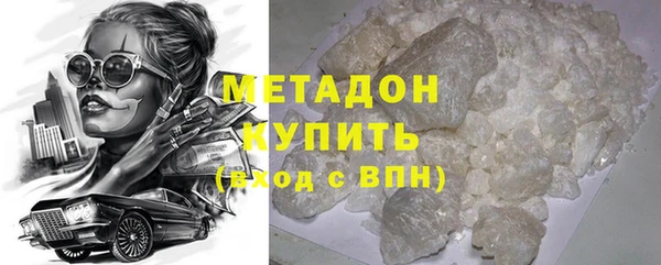 соль курить ск Балахна