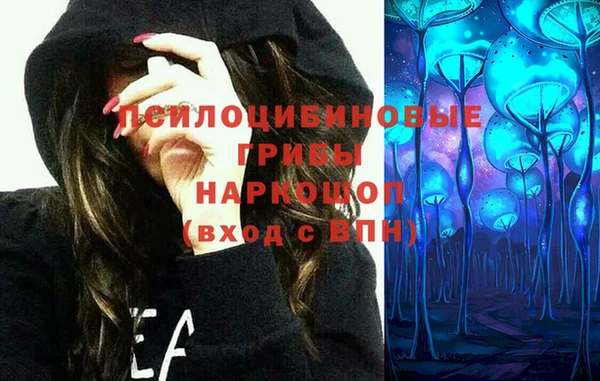 соль курить ск Балахна