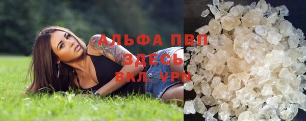 экстази Баксан