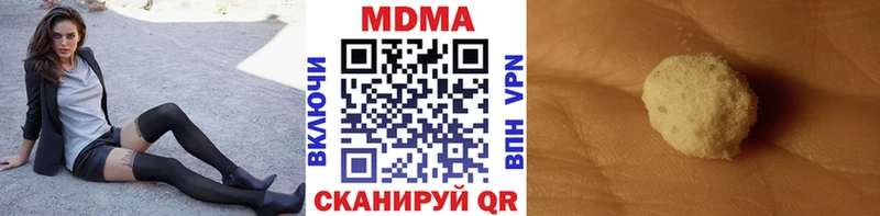 наркотики Карабулак МДМА молли