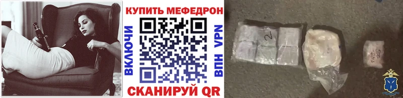 МЯУ-МЯУ кристаллы  как найти закладки  darknet формула  Карабулак 